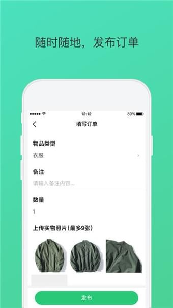 換換網(wǎng)2