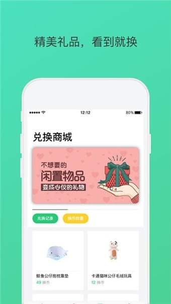 換換網(wǎng)4