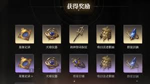黑色信标圣遗物如何获取
