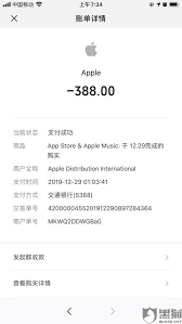 得物收违约金如何投诉