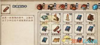 烟雨江湖拘魂阁如何进入