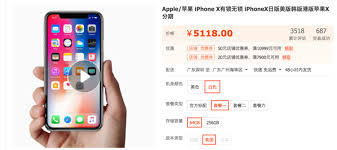 使用有锁苹果手机要注意什么