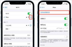 苹果手机连接不上wifi如何解决