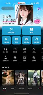 微信朋友圈怎么拍实况图片
