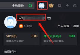 爱奇艺怎么剪辑视频