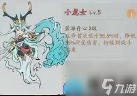 寻道大千奶毒流怎么样