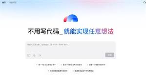 如何注册百度秒哒