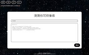 门口易测网页版入口在哪