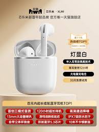 蓝牙耳机关机后怎么启动