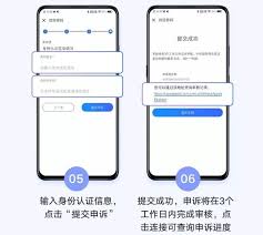 忘记vivo账号手机号如何找回