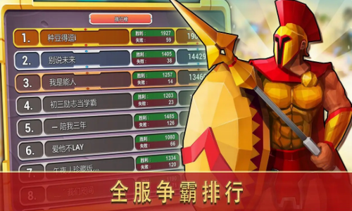 奧特爭(zhēng)霸模擬器2