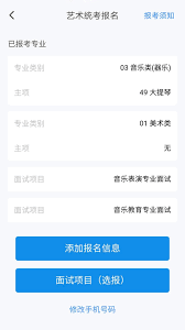 潇湘高考如何查看录取状态