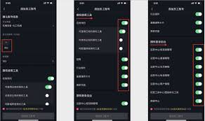 抖音员工号如何在电脑上直播抖音员工号电脑直播的方法