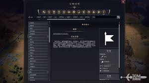 文明7披甲战士的作用是什么