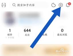 知乎如何将关注设置为私密