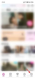 优酷视频如何切换账号登录会员