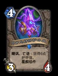 炉石传说深暗领域铺场猎卡组怎么分享