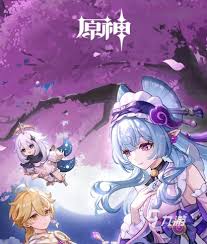 原神5.4版本七圣召唤更新内容详解