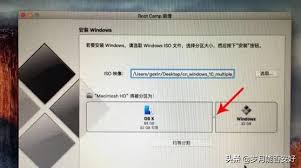 苹果笔记本摄像头win10驱动如何安装