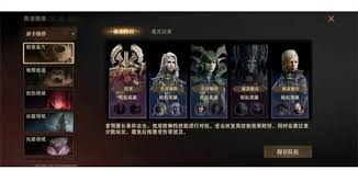 龙息神寂哪个职业最强