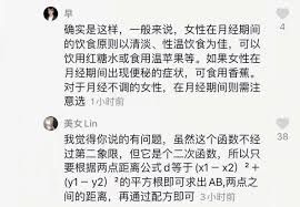 抖音评论对作者有啥作用