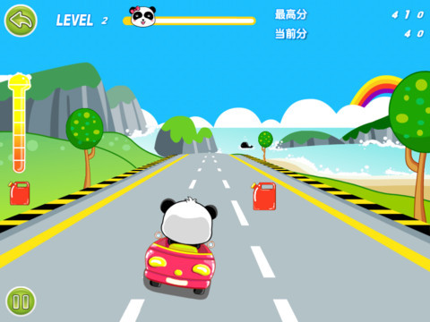 熊貓卡丁車1