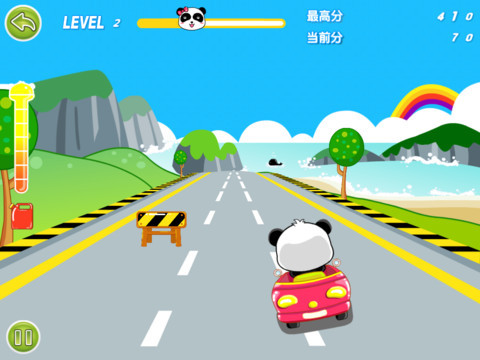 熊貓卡丁車3