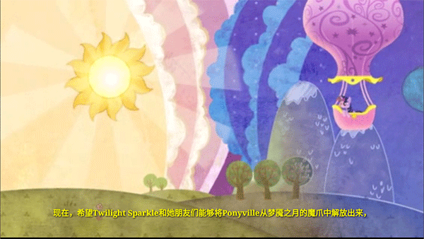 友誼的魔法v8.9.1a3