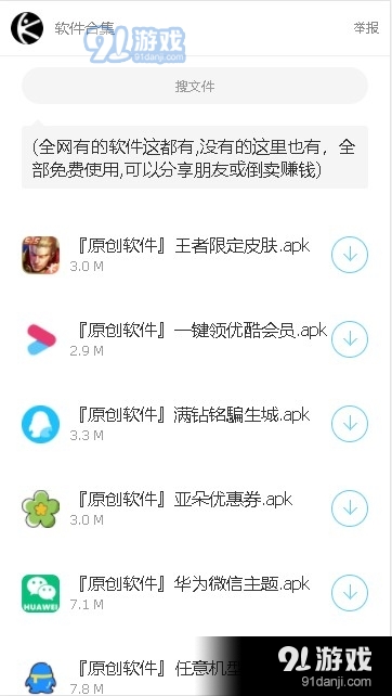 林哥百寶箱1