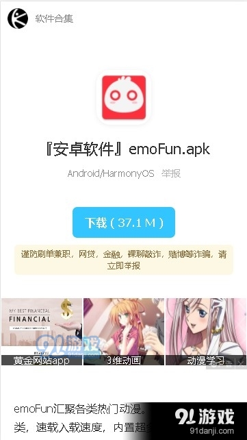 林哥百寶箱2