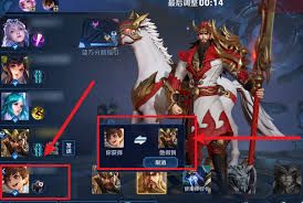 王者如何交换英雄位置