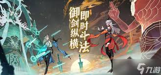 问剑长生神念禁制如何解决