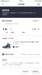 得物七天未到货如何投诉