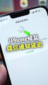 附近的人退出后多久还会显示