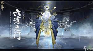 阴阳师六道之门副本攻略
