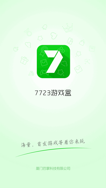 7743游戲盒子APP1