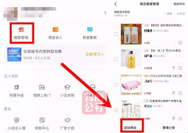 抖音小店开通精选联盟教程如何操作