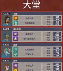 潜水员戴夫员工如何选择
