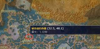 魔兽世界白色烟雾弹图纸怎么获取