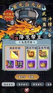 凌云记侠客获取方法