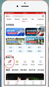 婚礼纪怎么删除电子请帖