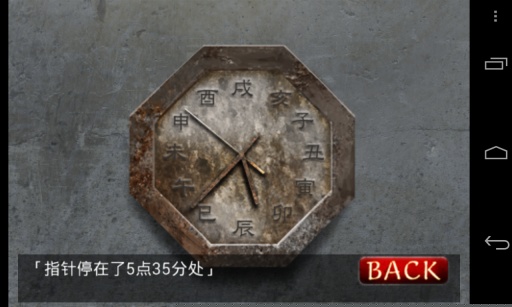 監(jiān)獄脫出少女Lie3