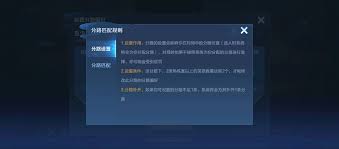 王者分路偏好消失怎么办