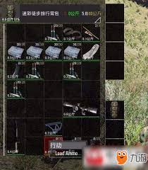 人渣scum全武器改装配件怎么改