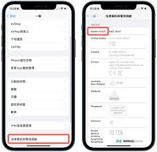 如何辨别苹果手机真假