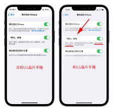 苹果手机找不到了如何解决