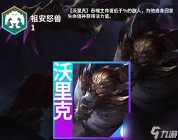 金铲铲之战S13如何获取六费卡