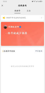 视频号减少推荐如何快速恢复