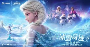 王者荣耀甄姬雪境奇遇皮肤何时上线
