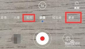 荣耀手机如何拍摄动态照片